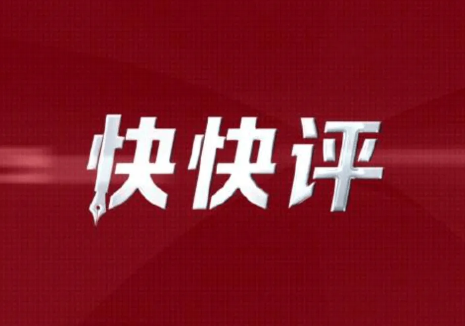 星空体育官方网站-现代快报：常州冷门爆得好，苏超或迎多队缠斗“战国时代”