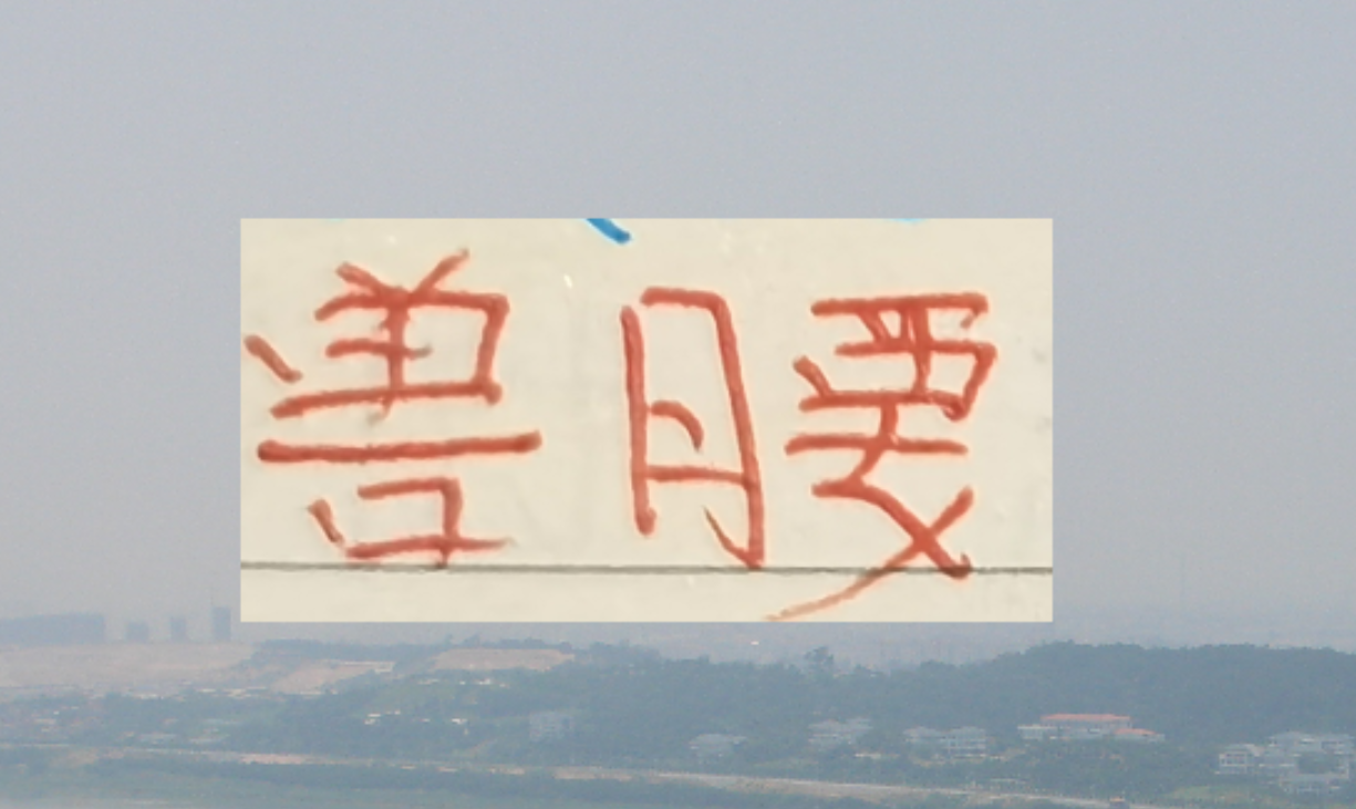 星空体育app下载-中超各队新赛季魔兽 海港找了非洲外援 武汉找了阿德里亚诺